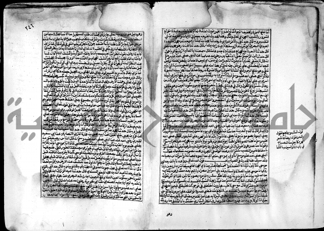 ارشاد الساري لشرح صحيح البخاري