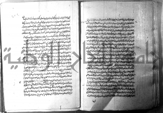 ارشاد الساري 2 