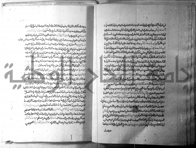 ارشاد الساري 3 