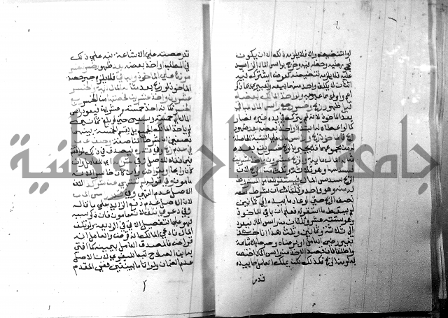 شرح منهج الطلاب 