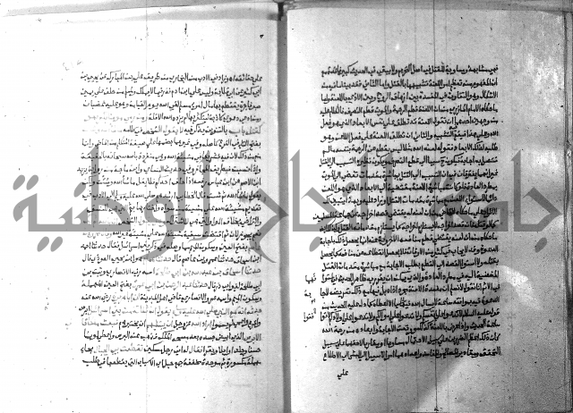 ارشاد الساري 9 