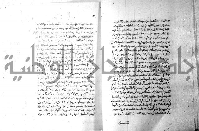 ارشاد الساري 6