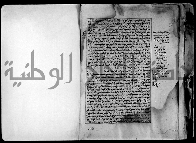 ارشاد الساري لشرح صحيح البخاري