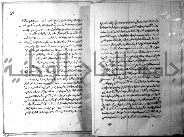 ارشاد الساري 3 
