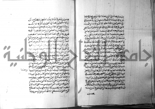 شرح منهج الطلاب 