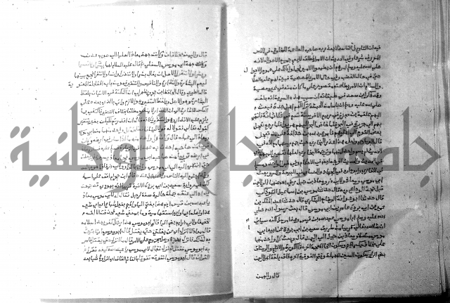 ارشاد الساري 6