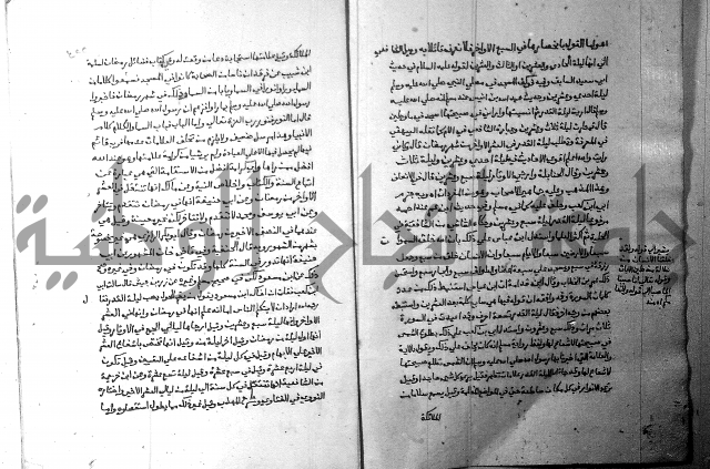 ارشاد الساري 3 