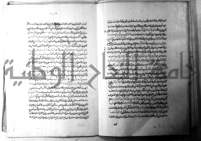 ارشاد الساري 5 