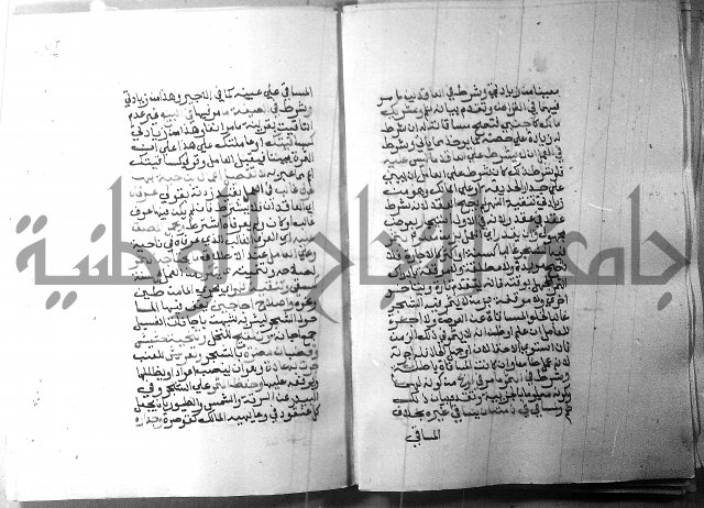 شرح منهج الطلاب 