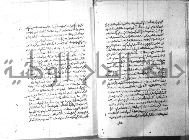 ارشاد الساري 9 