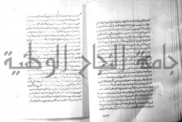 ارشاد الساري 6