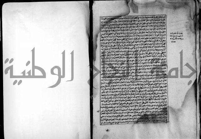 ارشاد الساري لشرح صحيح البخاري