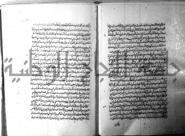 ارشاد الساري 2 