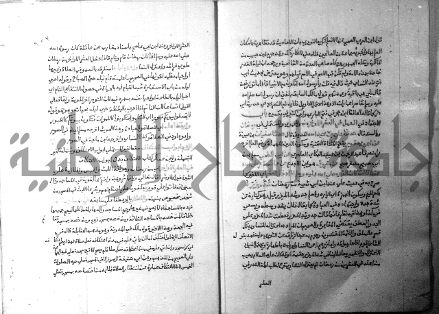 ارشاد الساري 3 