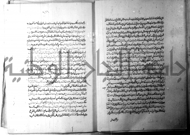 ارشاد الساري 5 