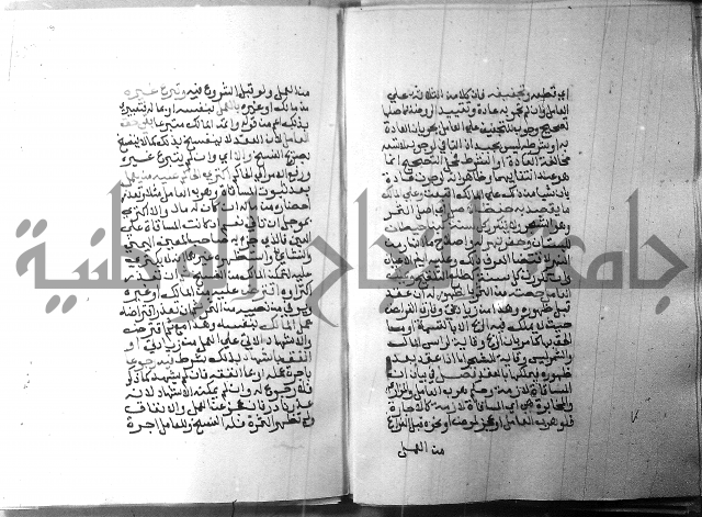 شرح منهج الطلاب 