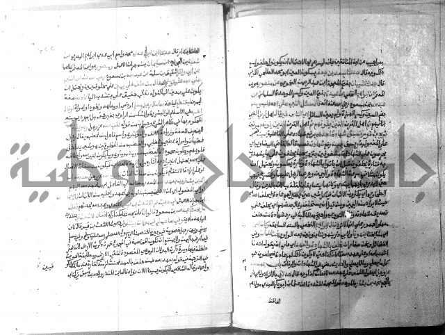 ارشاد الساري 9 