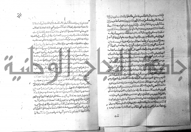 ارشاد الساري 6