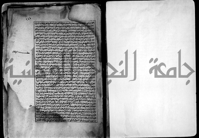 ارشاد الساري لشرح صحيح البخاري