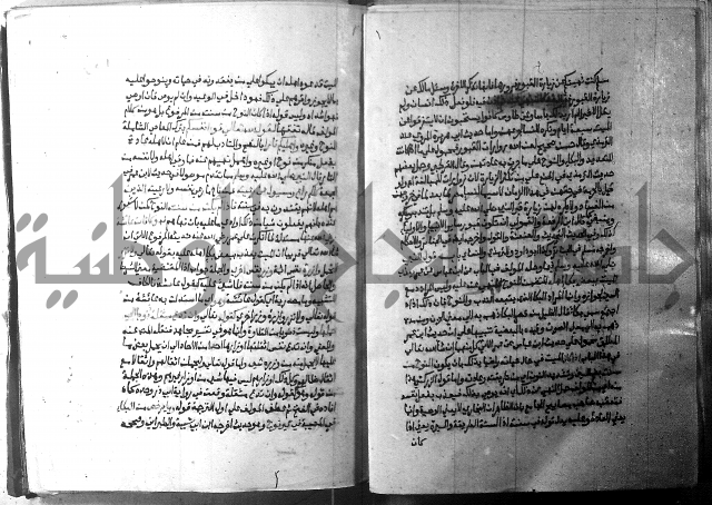 ارشاد الساري 2 