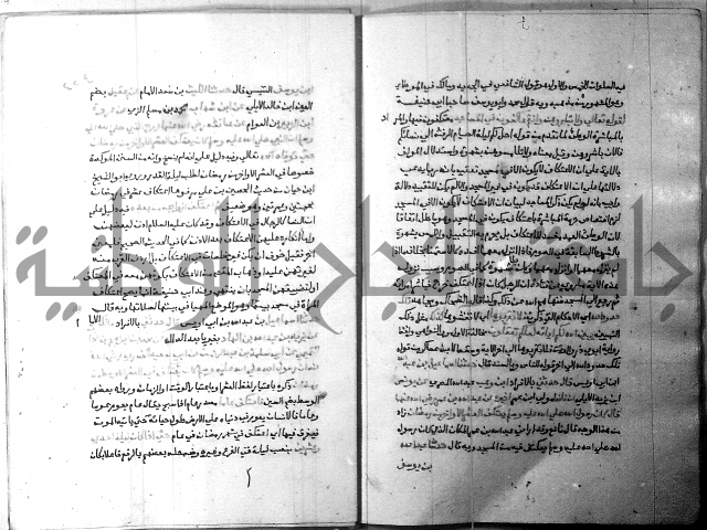 ارشاد الساري 3 