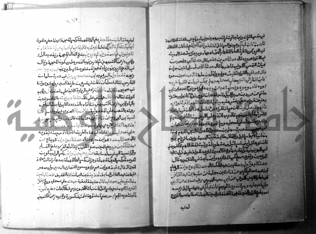 ارشاد الساري 5 