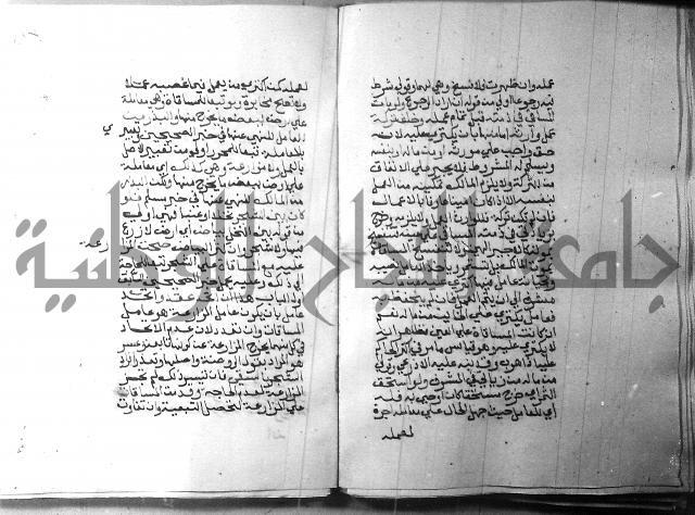 شرح منهج الطلاب 