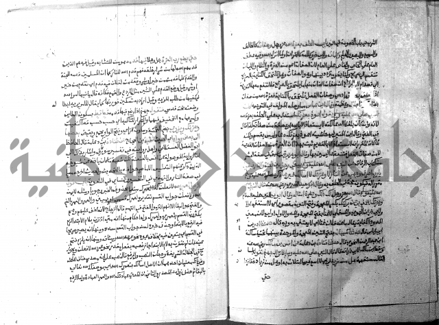 ارشاد الساري 9 