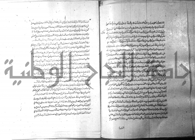 ارشاد الساري 6