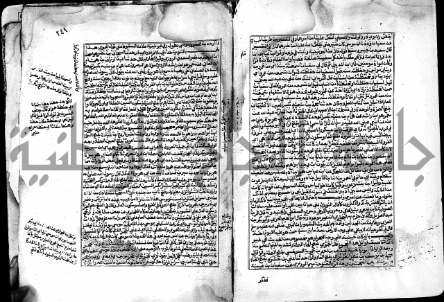 ارشاد الساري لشرح صحيح البخاري