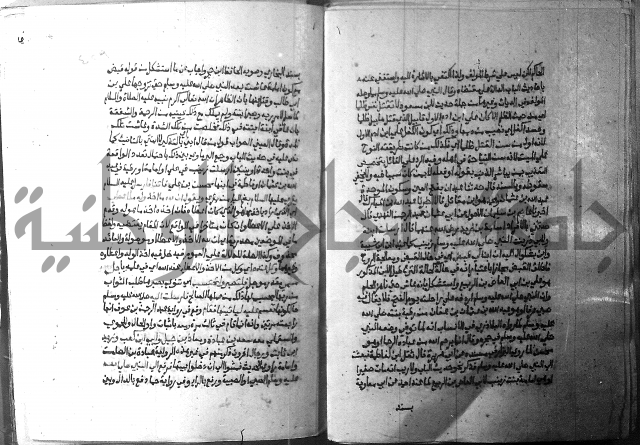 ارشاد الساري 2 