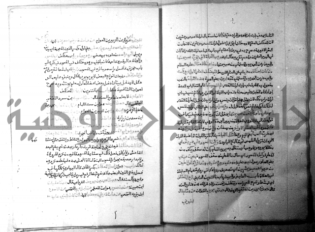 ارشاد الساري 3 