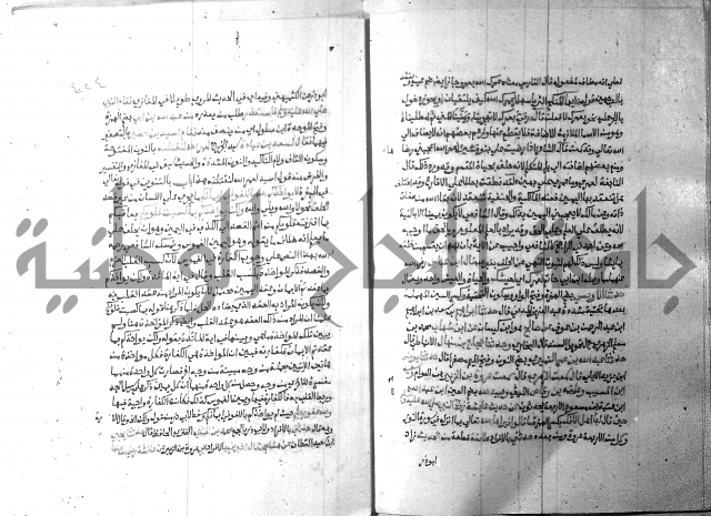 ارشاد الساري 9 