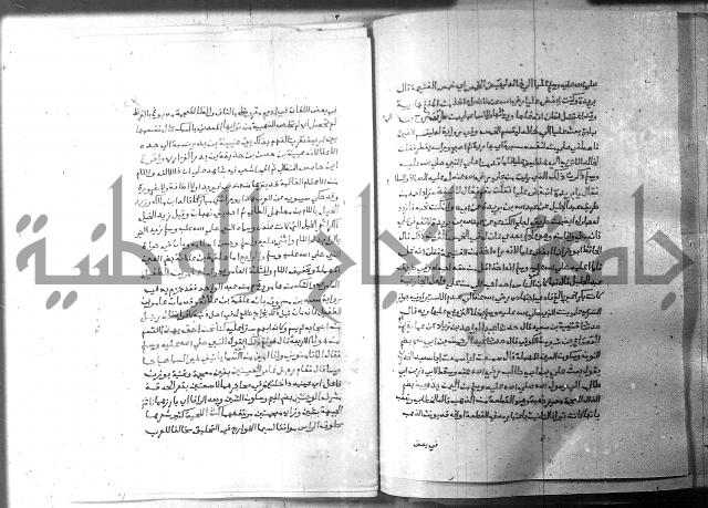 ارشاد الساري 6