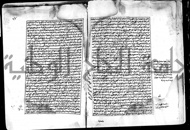 ارشاد الساري لشرح صحيح البخاري