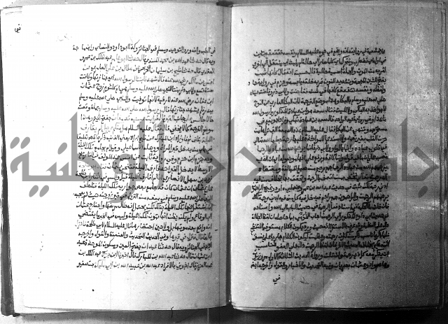 ارشاد الساري 2 