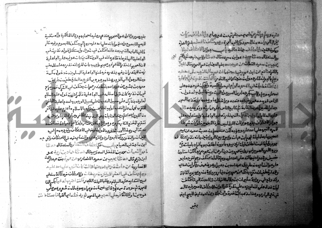 ارشاد الساري 3 