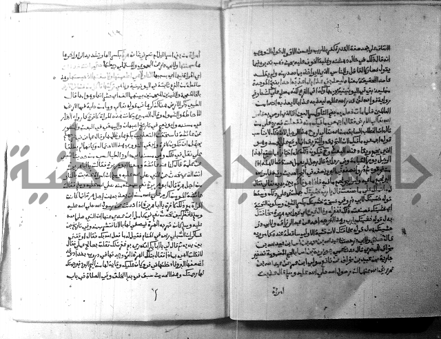 ارشاد الساري 5 