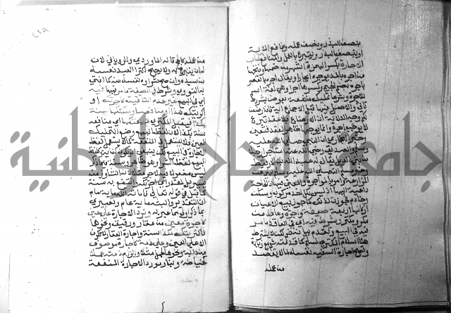 شرح منهج الطلاب 