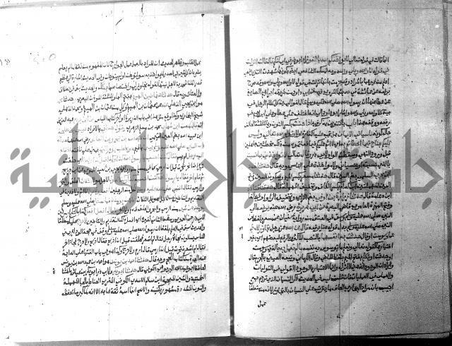 ارشاد الساري 9 