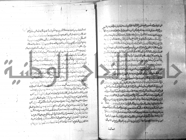 ارشاد الساري 6