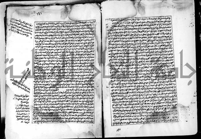 ارشاد الساري لشرح صحيح البخاري