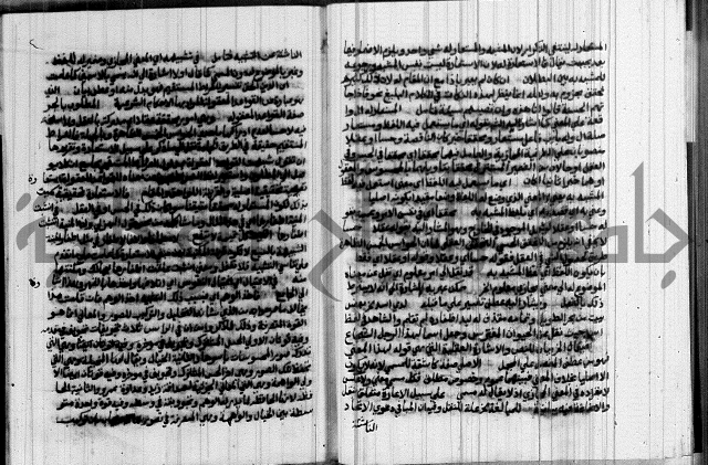 نتائج الفكر في الاستعمارات