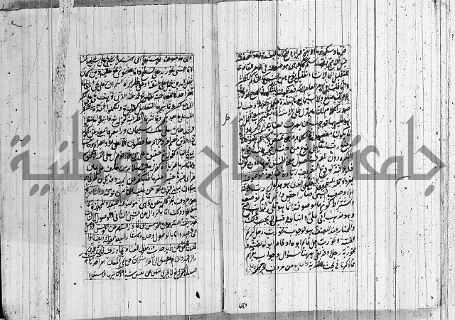 حاشية على شرح ديباجة المصباح 