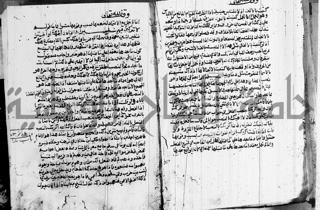 كتاب في النحو