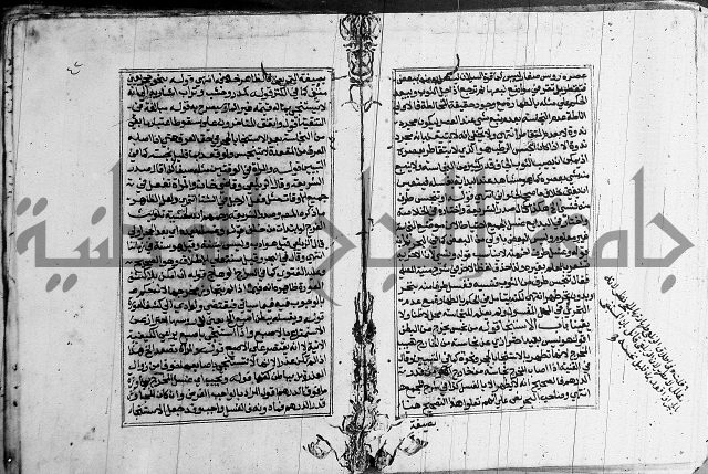 غنية ذوي الاحكام 