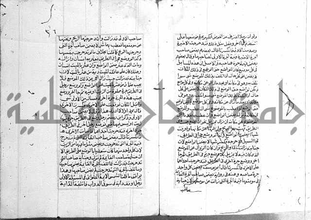 فتاوي قافي خان ج2 