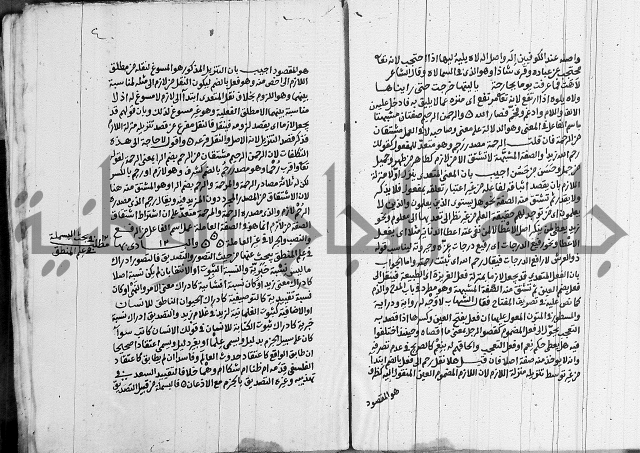 انوار الطالبين