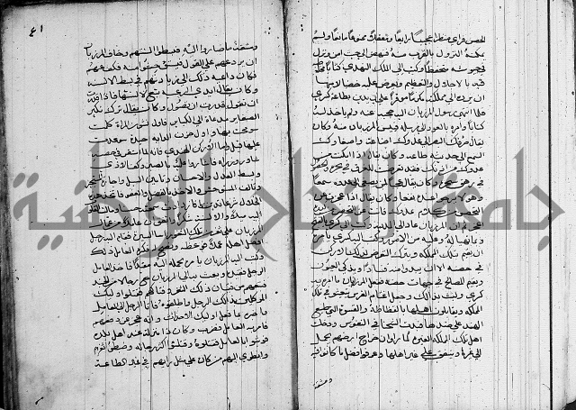 سلوان المطاع في عدوان الأتباع 