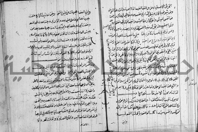 شرح اسرار التوحيد 